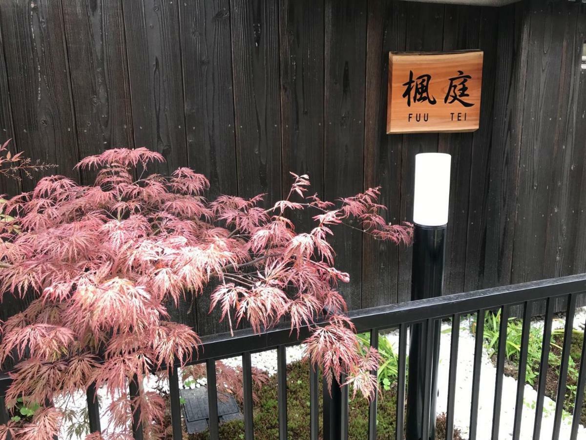 Fuutei Japanese-Style Lodge Kyoto Eksteriør bilde